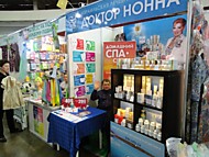 Международная выставка-ярмарка ВСЕ ДЛЯ ЛЕТА